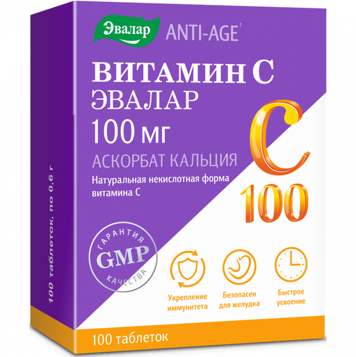 Витамин С Аскорбат Кальция, 100 мг, таблетки, 100 шт.
