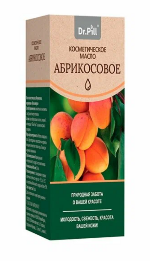 Dr.Pill Косметическое масло Абрикосовое, 30 мл, 1 шт.