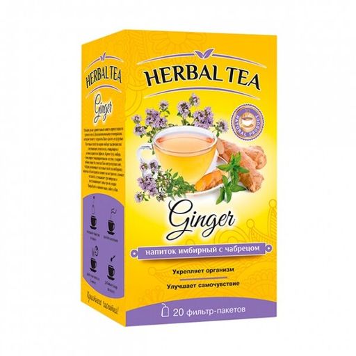 Herbal Tea Чайный напиток Имбирь с чабрецом, напиток быстрорастворимый, 1.5 г, 20 шт.