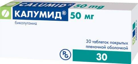 Калумид, 50 мг, таблетки, покрытые пленочной оболочкой, 30 шт.