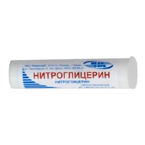 Нитроглицерин, 0.5 мг, таблетки подъязычные, 40 шт.