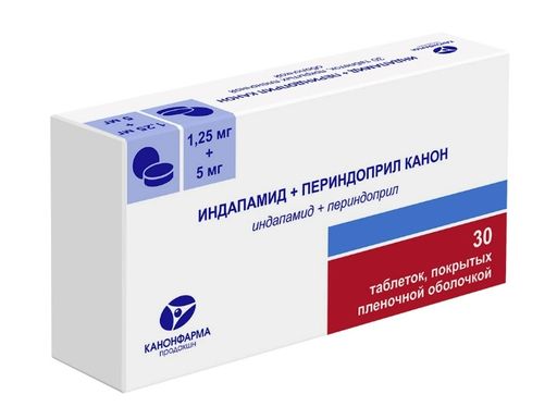 Индапамид + Периндоприл Канон, 1,25 мг+5 мг, таблетки, покрытые пленочной оболочкой, 30 шт.