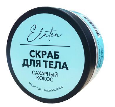 Elatea скраб для тела сахарный Кокос, скраб, сухой, 200 г, 1 шт.