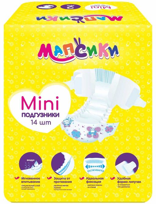 Мапсики Подгузники детские, р. mini, 3-6кг, 14 шт.