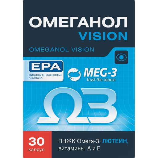 Омеганол Vision, 600 мг, капсулы, 30 шт.