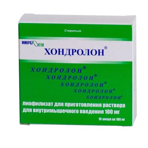 Хондролон, 100 мг, лиофилизат для приготовления раствора для внутримышечного введения, 10 мл, 10 шт.